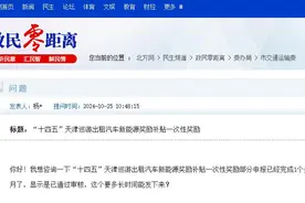 城事 | 天津出租车这项补贴，下月发放！图片