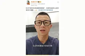 汽车博主提前泄露新车，被领克索赔500万元，其公开致歉图片