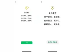 财付通“关怀”与“多元”方案 响应央行适老化服务升级倡议图片
