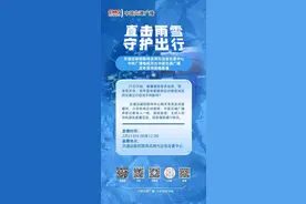 最新！河北中南部地区高速大面积关闭→图片