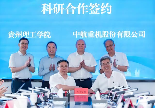 龙头企业与科研院所共筑协同创新平台 “贵州省轻金属产研融合创新体”成立