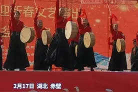 赤壁市擂响万人脚盆鼓展演图片