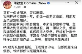 香港歌手李国祥去世，代表作有《余情未了》《总有你鼓励》等图片