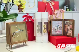 湘龙Go∙消费红｜非遗湘绣“绣”动情人节消费潮图片