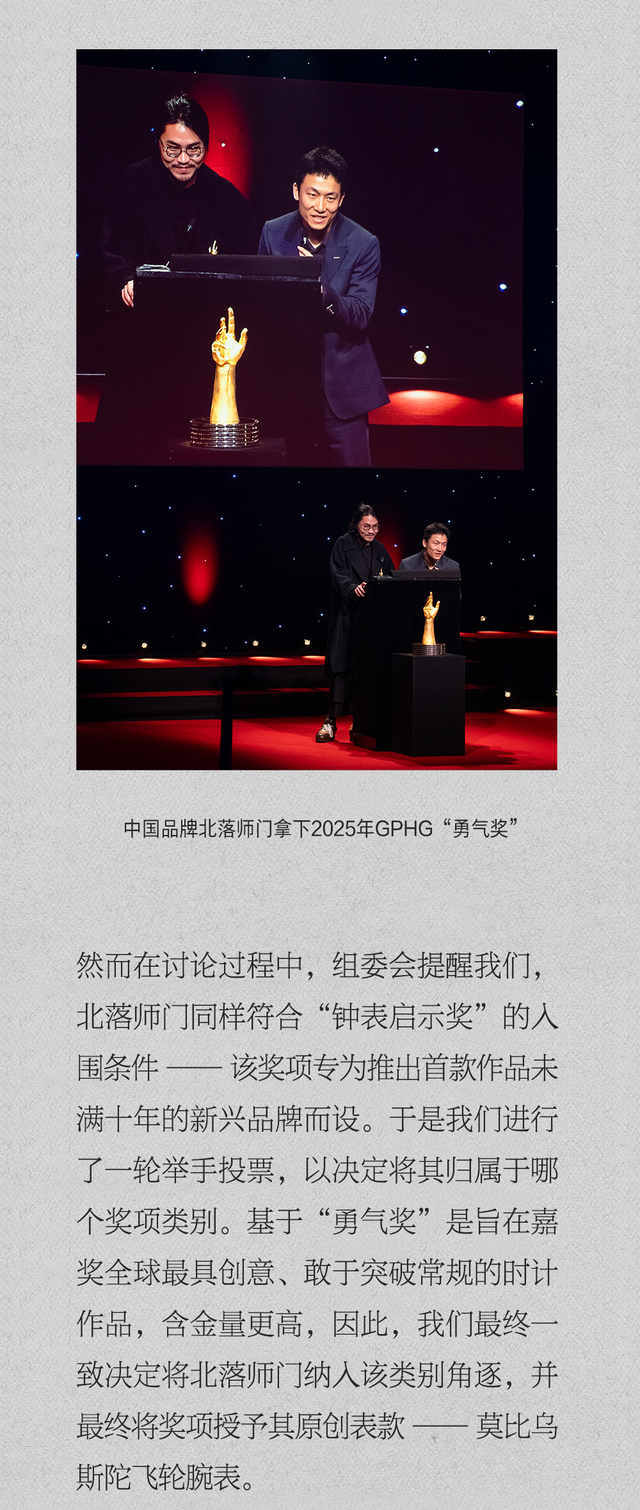 点击进入年度「金指针」时间！