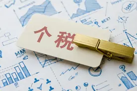 千万别大意！个税年度汇算清缴只剩一周时间，已有多人被查图片