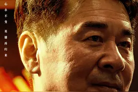《三叉戟2》今晚开播，陈建斌董勇郝平英雄归来携手演绎人民警察的不变初心图片
