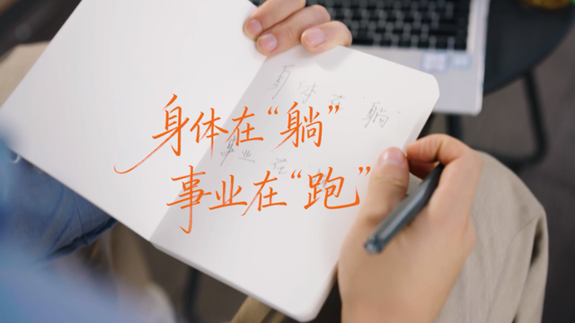 全网上线！《闽式生活七十二变，等您来发现》：身入闽地画境 开启归心之旅