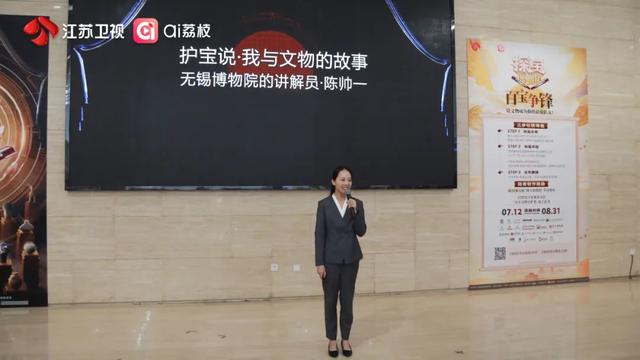 无锡江阴宜兴三馆齐聚，《探宝说创团》打造文博互动新体验