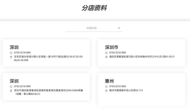 突发讣告：他已离世！官网变黑白