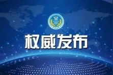 东部战区发布“联合利剑—2024B”演习区域示意图图片