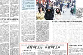 业务“码”上办，幸福“码”上来！长沙人社部门创新推出“长沙人社一码通”微信小程序图片