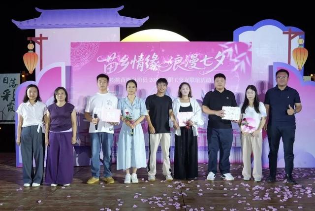 苗乡情缘·浪漫七夕｜2025年职工交友联谊活动在黔东草海浪漫上演