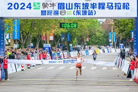 2024眉山东坡半程马拉松今日举行，16000名选手燃情开跑图片