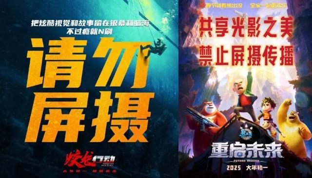 疯狂动物城,疯狂偷拍城