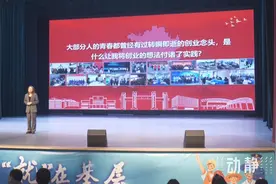 服务基层前景广！全国大学生“就业领航”示范宣讲走进贵州图片