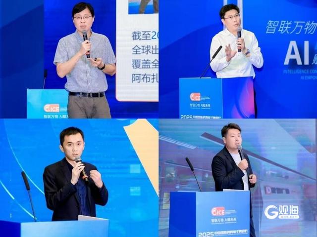 汇聚政、产、学、研多方智慧，2025青岛人工智能主题交流会成功举办