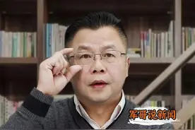 军哥说新闻｜“无春”变“寡妇年”？龙年不宜结婚吗图片