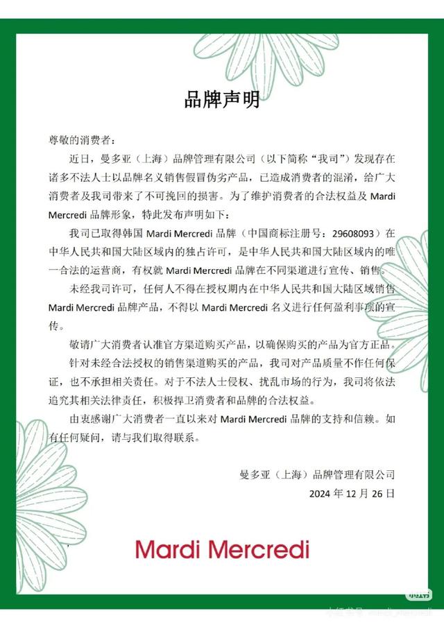 太突然！中国门店全部关闭！有门店直接被“爆改”成新品牌？回应