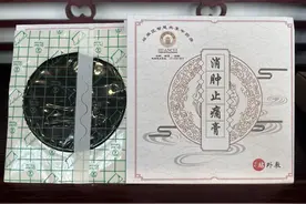 颈肩腰腿痛，环翠区中医医院有“膏”招图片