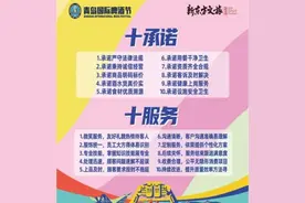 发力电商第二曲线 青岛啤酒节实现线上销售2300万元图片
