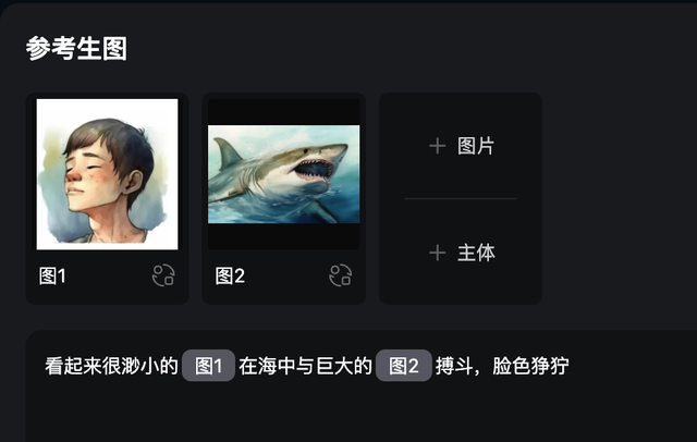 Vidu Q1：打开 AI 生图的下一扇门