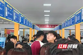 湖南科技学院举行2025届毕业生春季双选会图片