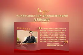 征途2035·辽宁：以教育之强夯实振兴发展之基图片