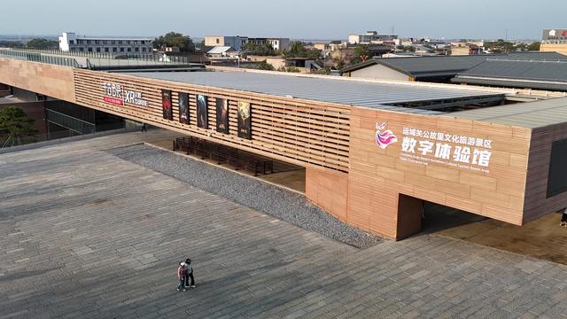 国庆接待游客超192万人次，山西运城凭“悬浮天路”与沉浸式体验出圈