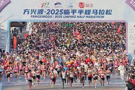 春天第一跑！杭州今年首场“半马”很AI图片