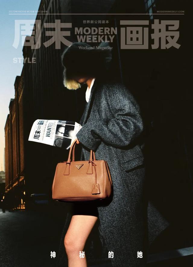 那只叫做Galleria的包，不见了……