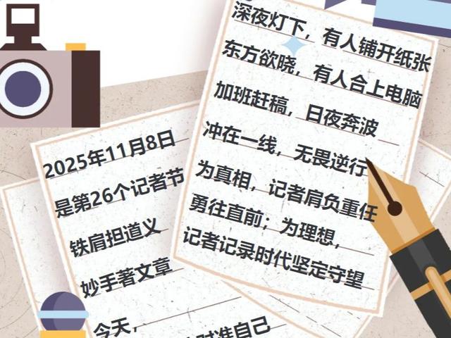 北京号最精彩｜18公里步道免费开放！这个公园迎来最佳观赏期