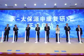 助推医康养高质量发展，沪上这所高校成立康复研究院图片