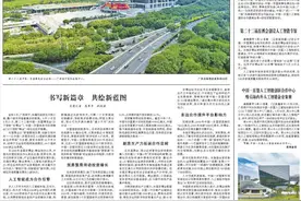 《人民日报》刊发陈刚韦韬署名文章：数智赋能发展 创新引领未来图片