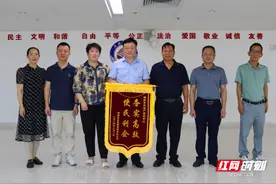 “带押过户”新拓展！郴州市首笔商业类不动产“带押过户”成功落地图片