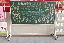 【信•心育•成长】心理盛宴，让幸福之花绚烂绽放｜泰安市崇信学校开展“525”心理健康主题月活动图片