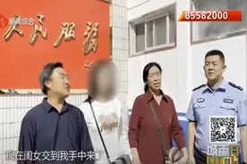 至亲团圆、接力为生命护航……盘点2023年那些暖心警事图片
