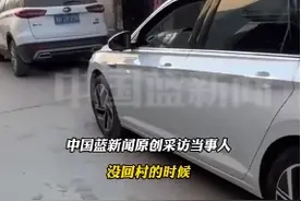 女生刚到老家 门口3辆车排队相亲：每天至少相亲两三个图片