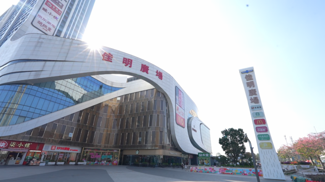 烟花、篝火、倒数……里水公园新玩法，元旦走起→