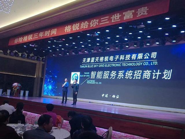 英国最大比特币洗钱案将开庭