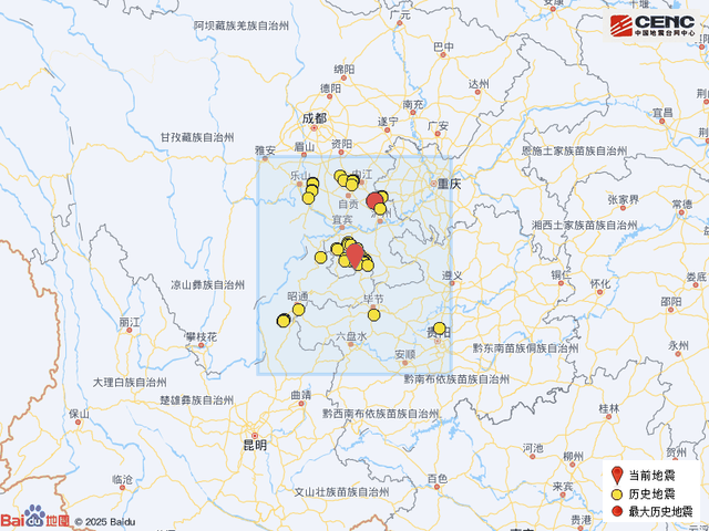 四川宜宾市珙县发生3.4级地震 第5张