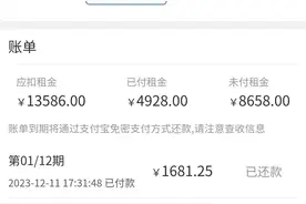 男子租14部手机欲套现，反增10多万债务图片