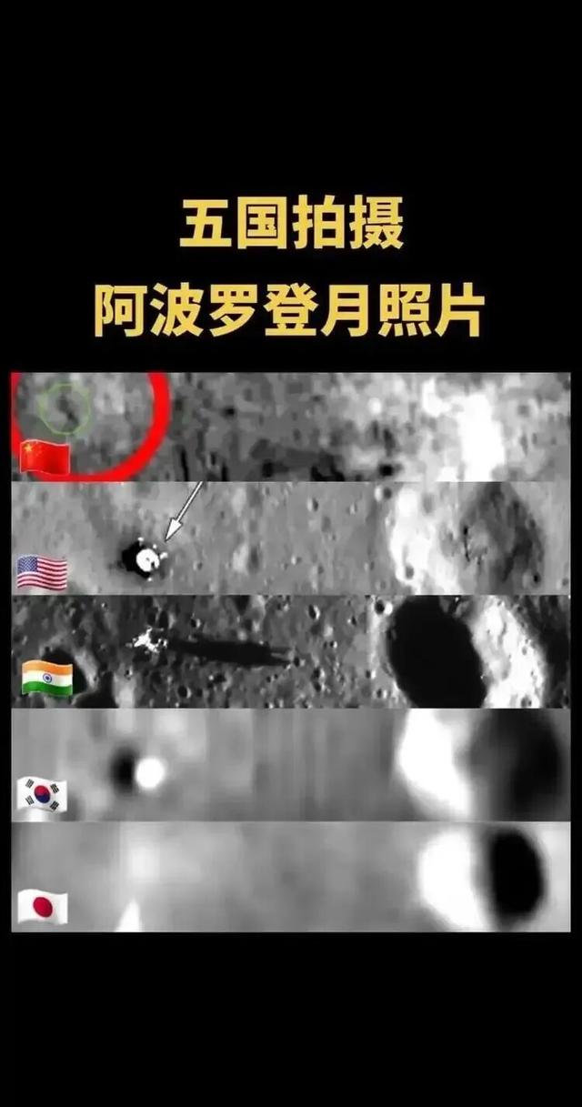 从嫦娥二号影像看阿波罗登月真实性