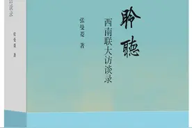 寻找“精神的框架”图片