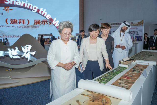 2025“中国制造”先进技术成果（迪拜）展示会举行