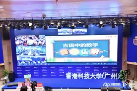 探讨AI时代教育发展新路径 新时代羊城“师·说”活动举行图片