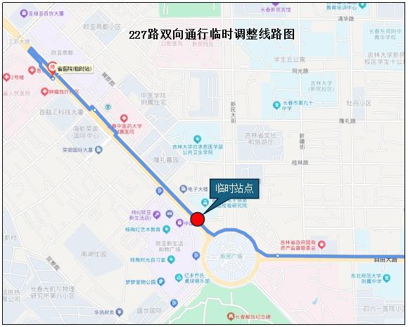 本周末，新民大街历史文化街区实施临时性交通组织调整