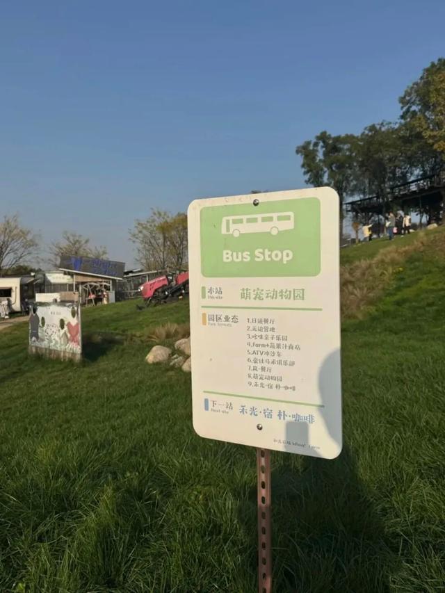 西安出发1h！这4个宝藏农场！