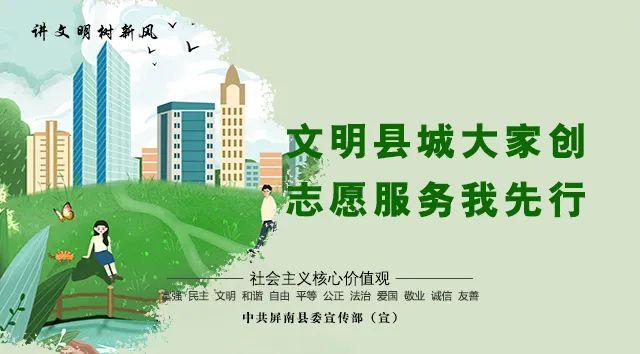 县领导深入景区调研文旅项目进展情况