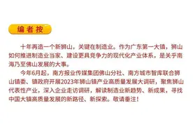 华南小鼠平台：一只小白鼠的大生意图片